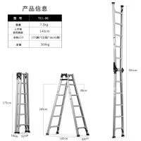 易企采 六步直马梯 单位/1把 多功能铝合金加厚折叠工程梯双侧人字梯
