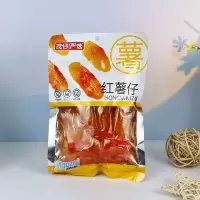 茂仔严选红薯仔150g紫薯仔果脯果干红薯干蜜饯休闲零食小吃红薯仔*1袋