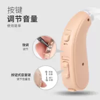 锦好(JINGHAO) 儿童助听器(右) JH-D18-M