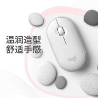 罗技(Logitech)LOGITECH PEBBLE鼠标 无线蓝牙鼠标 女性鼠标对称鼠标 鹅卵石造型 米白色