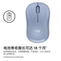 罗技(Logitech)M221 轻音鼠标 无线鼠标 办公鼠标 对称鼠标 带无线微型接收器雾霭蓝