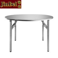 锦北不锈钢连体餐桌烧烤夜宵大排档餐桌农村摆地摊圆形桌1.36米拉丝