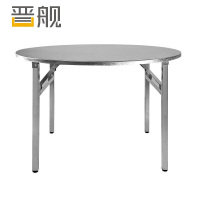 晋舰不锈钢连体餐桌烧烤夜宵大排档餐桌农村摆地摊圆形桌 1.18米压花