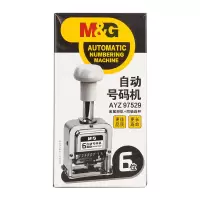 晨光(M&G)自动号码机6位AYZ97529