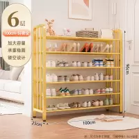 绵冠(MIANGUAN) 鞋架子家用简易入门口铁艺室内多层宿舍鞋子收纳架子