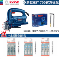 博世(BOSCH)曲线锯电动工具 新款GST700+木金铝锯条(15条) 货期一周