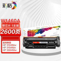 彩格适用惠普3104fdw硒鼓 W146A硒鼓hp laserjet 3104fdn打印机硒鼓 3004fdw 3004