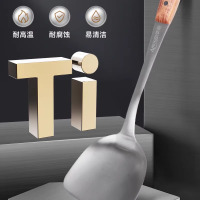 亚摩斯纯钛锅铲