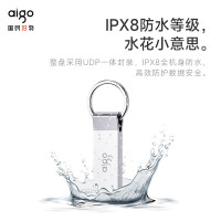 aigo U210-8GB 经典U盘USB2.0 38.8*12.1*4.6mm(单位:个) 银色