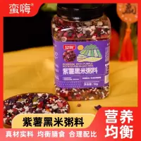 [胖东来同厂同款]紫薯黑米粥2斤五谷粥杂粮粥罐装杂粮粥八宝粥