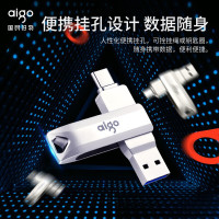 爱国者(aigo)128GB Type-C USB3.1 U盘 U351高速读写款 银色 双接口手机电脑用