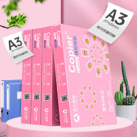 亚太森博拷贝可乐A3打印纸 70g500张*4包装 双面绘图复印纸 高品质办公用纸 整箱2000张