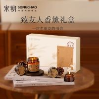 宋朝·致友人小蜡烛香薰套装(SC)
