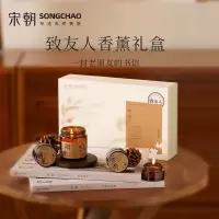 宋朝·致友人小蜡烛香薰套装(SC)
