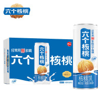 六个核桃 精品型低糖核桃乳饮料 240ml*24罐/箱
