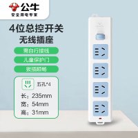 公牛 GN-414K 新国标插座/接线板 4位总控 无线(需自行配电源线和插头)