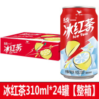 统一·冰红茶(柠檬味红茶饮料) 310ml*24罐/箱
