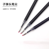 斑马牌(ZEBRA)RJF5按动笔芯0.5mm黑色中性笔替芯适用JJ15 JJ55 JJZ58 JJZ15W等系列签字笔