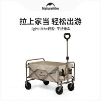 NatureHike挪客 Light Lithe 轻盈平折推车CNK2550JJ014*