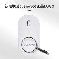 联想(Lenovo)无线鼠标 办公鼠标便携鼠标 笔记本鼠标 电脑鼠标 M26白 带无线2.4G接收器