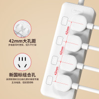 德力西(DELIXI)新国标分控带开关插座