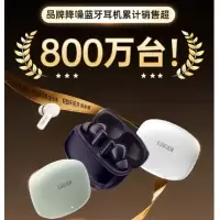 漫步者入耳式耳机Lolli PRO 3i