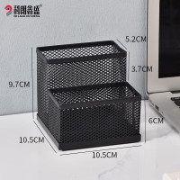 [科朗鑫盛648] 金属网格组合2格黑色 多功能笔筒 办公用品收纳盒 简约桌面收纳盒 组合款上下层 1个装