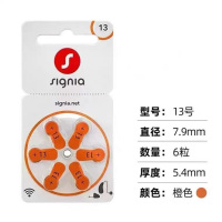 西嘉 助听器电池 13号*10板(成都)