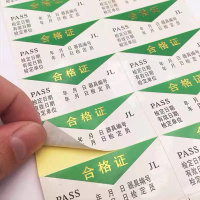 计量仪器设备PASS合格证标签 6*3CM印刷商标贴纸 1500贴/组