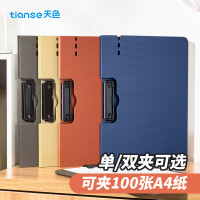 天色 试卷夹板夹横式折页会议夹秘书夹资料夹试卷夹签字签约呈阅夹 办公用品 TS-10001 玛瑙灰