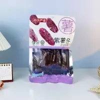 (紫薯仔1袋)茂仔严选紫薯仔150g紫薯仔果脯果干红薯干蜜饯休闲零食小吃甜点紫薯仔*1袋