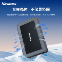 纽曼(Newsmy)2TB 移动硬盘 3.5英寸 桌面存储 星际系列 Type-C 3.1 硅胶保护金属外壳 大容量