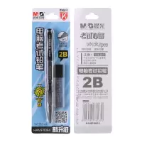 晨光铅笔套装1套*8涂卡专用2B铅笔套装HAMP0064