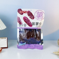 (紫薯仔5袋)茂仔严选紫薯仔150g紫薯仔果脯果干红薯干蜜饯休闲零食小吃甜点紫薯仔*5袋