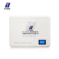 华中创世 会议考场wifi移动通信干扰器 HZ-106 80W 台