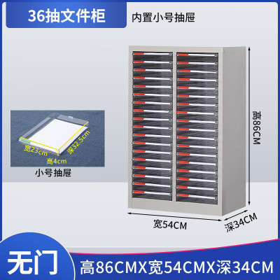 中伟(ZHONGWEI)A4文件柜A4纸柜抽屉式