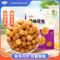 浙梅多味花生506g零食小吃休闲食品炒货脆皮批发怀旧特产下酒菜