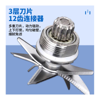 德国商用豆浆机配件