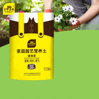 史丹利(STANLEY) 花土营养土养花通用型多肉兰花专用种菜种花盆栽家用泥炭土壤种植6L