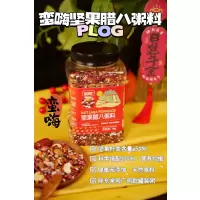 [胖东来同厂同款]坚果腊八粥料1kg*1罐装杂粮粥八宝粥