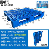 戴劲塑料托盘叉车货架托盘垫仓板防潮板卡板网川字托盘100*80*15cm 加8钢
