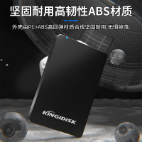 黑甲虫H100 (KINGIDISK) 1TB USB3.0 移动硬盘 H系列 2.5英寸 磨砂黑 简约便携 商务伴