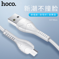 hoco X37Micro酷卡充电数据线白色