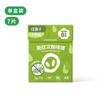 绿鼻子次抛驱蚊啫喱7片*1