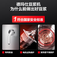 德玛仕豆浆机商用早餐店单位用现磨全自动破壁机磨浆打浆机五谷杂粮无渣大容量DJ-08T-BW(220V)