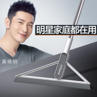 大卫[黄晓明同款]多功能刮水魔术扫把F6 扫水刮地两用帚笤刮擦窗户