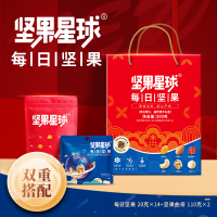 沃隆坚果星球每日坚果 500g
