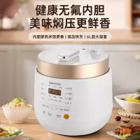 苏宁宜品电压力锅HT02-06 6升白色精钢珐琅内胆电饭锅电高压力锅电饭煲智能预约定时自动排气