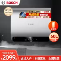 博世3300W家用一级能效高效速热大水量储水式中温节能电热水器防电墙TR 7200 60 P6-60升