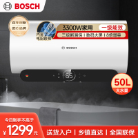 博世3300W家用一级能效高效速热大水量储水式中温节能电热水器防电墙TR 6450 50 P1-50升